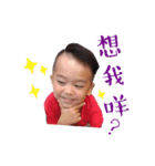 Terry baby boy（個別スタンプ：5）