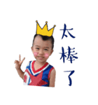 Terry baby boy（個別スタンプ：6）