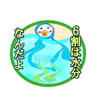 太った？と言われたとき（個別スタンプ：16）