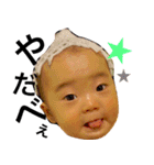 はるちゃん0歳（個別スタンプ：7）
