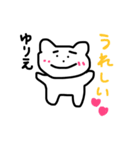 ゆりえのまいにち。（個別スタンプ：26）