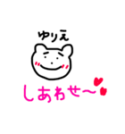ゆりえのまいにち。（個別スタンプ：28）