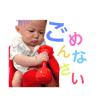 ゆうなさん（個別スタンプ：4）