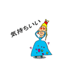 PrincessMinMin_Min（個別スタンプ：2）