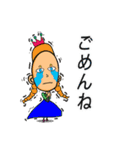 PrincessMinMin_Min（個別スタンプ：14）