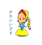 PrincessMinMin_Min（個別スタンプ：18）