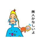 PrincessMinMin_Min（個別スタンプ：23）