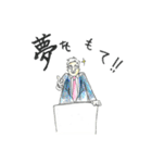 愛しの社長（個別スタンプ：16）