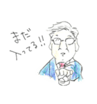 愛しの社長（個別スタンプ：17）