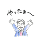 愛しの社長（個別スタンプ：21）