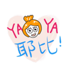 Chic goldfish（個別スタンプ：9）