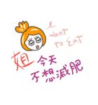 Chic goldfish（個別スタンプ：10）