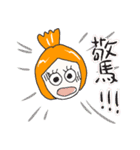 Chic goldfish（個別スタンプ：18）