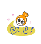 Chic goldfish（個別スタンプ：20）