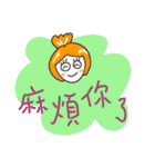 Chic goldfish（個別スタンプ：21）