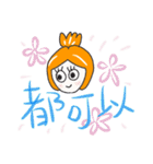 Chic goldfish（個別スタンプ：22）