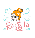 Chic goldfish（個別スタンプ：23）