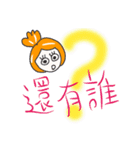 Chic goldfish（個別スタンプ：32）