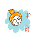 Chic goldfish（個別スタンプ：35）