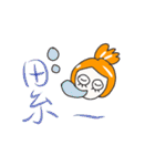 Chic goldfish（個別スタンプ：36）