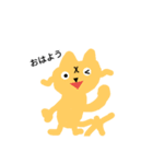 χ＆Ragi（個別スタンプ：3）