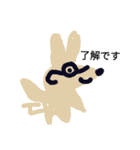 χ＆Ragi（個別スタンプ：8）