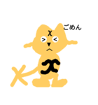 χ＆Ragi（個別スタンプ：12）