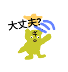 χ＆Ragi（個別スタンプ：22）