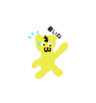 χ＆Ragi（個別スタンプ：23）
