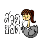 Onanong - Funny Ostrich（個別スタンプ：16）