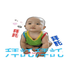 Trial draft（個別スタンプ：4）