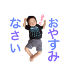 マイペース悠ちゃん（個別スタンプ：1）