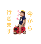 マイペース悠ちゃん（個別スタンプ：4）