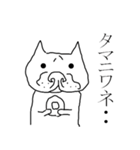 ふてぶてしいフレブル（個別スタンプ：15）