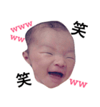 ~baby stamp~こっちゃん（個別スタンプ：1）