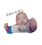 ~baby stamp~こっちゃん（個別スタンプ：14）