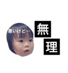 怪獣たちpart2（個別スタンプ：1）