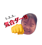 怪獣たちpart2（個別スタンプ：2）
