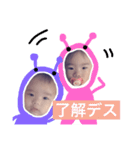 怪獣たちpart2（個別スタンプ：18）