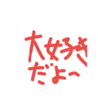 なおすけスタンプ（個別スタンプ：6）