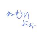 なおすけスタンプ（個別スタンプ：7）