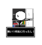 ドットで口が悪い棒人間（個別スタンプ：1）