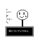 ドットで口が悪い棒人間（個別スタンプ：2）