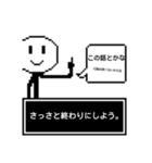 ドットで口が悪い棒人間（個別スタンプ：3）
