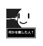 ドットで口が悪い棒人間（個別スタンプ：5）