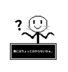 ドットで口が悪い棒人間（個別スタンプ：6）