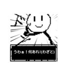 ドットで口が悪い棒人間（個別スタンプ：7）
