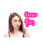 Team Coach Phung（個別スタンプ：1）