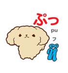 甘えん坊な犬日本語タイ語（個別スタンプ：4）