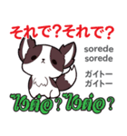 甘えん坊な犬日本語タイ語（個別スタンプ：8）